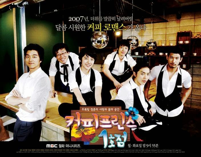 coffee-prince-drama-poster
