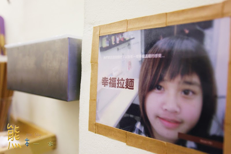 南農市場50元拉麵