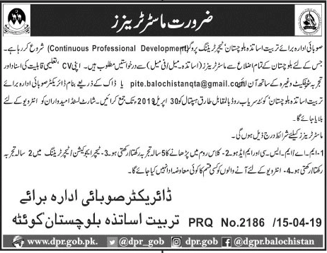 Need master trainers 2019 Need master trainers 2019