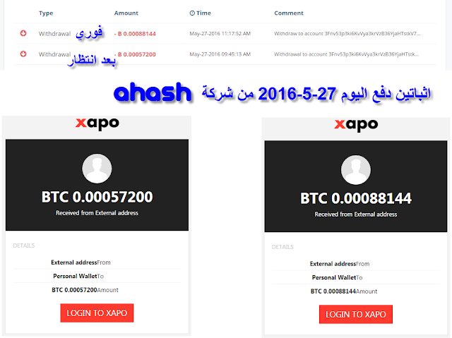 �������� ���� ahash �������� ��������� ahash 27.png