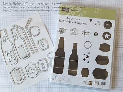 Occasion Catalogue Sneak Peek Bubble over Satomi Wellard-Independent Stampin’Up! Demonstrator in Japan and Australia, #su, #stampinup, #cardmaking, #papercrafting, #rubberstamping, #stampinuponlineorder, #craftonlinestore, #papercrafting, #handmadegreetingcard, #greetingcards  #2018occassionscatalog, #bubbleover #cornerfoldcard #masculinebirthdaycard #birthdaycard #sab #スタンピン　#スタンピンアップ　#スタンピンアップ公認デモンストレーター　#ウェラード里美　#手作りカード　#スタンプ　#カードメーキング　#ペーパークラフト　#スクラップブッキング　#ハンドメイド　#オンラインクラス　#スタンピンアップオンラインオーダー　#スタンピンアップオンラインショップ #動画　#フェイスブックライブワークショップ #２０１８オケージョンカタログ　#男性向けデザイン、#誕生日カード　#バブルオーバー　#セラブレーション