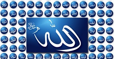 TÉLÉCHARGER ASMAA ALLAH AL HOSNA MP3 HOSNA MP3 TÉLÉCHARGER ASMAA AL ALLAH