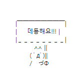 데뷔한지 일주일도 안된 남돌의 신인티 팍팍나는 첫 팬싸후기.jpg | 인스티즈