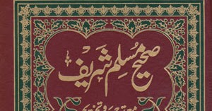 Gratis Hadits Bukhari Muslim Pdf