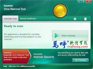 Kaspersky Virus Removal Tool Portable 免安裝綠色版下載，卡巴斯基掃毒軟體免費版
