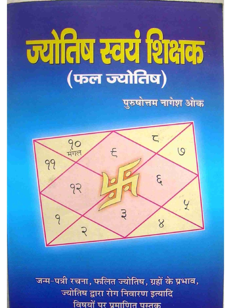 bhrigu samhita astrology