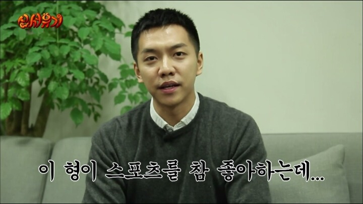 이승기가 안재현에게 보내는 편지ㅋㅋ(+나영석) | 인스티즈