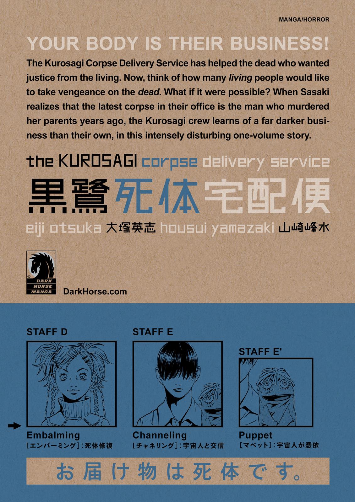 The Kurosagi Corpse Delivery Service Chapter 11 - HolyManga.net