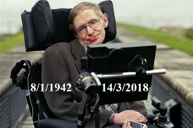 Stephen Hawking / Στίβεν Χόκινγκ