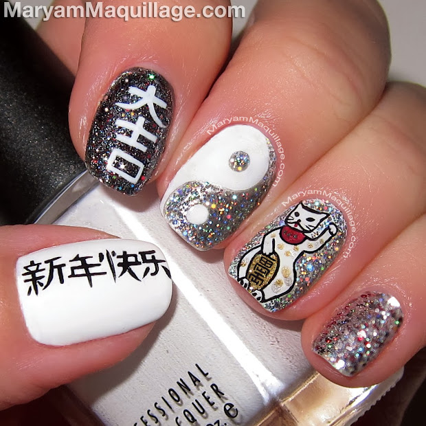 maryam maquillage chinese