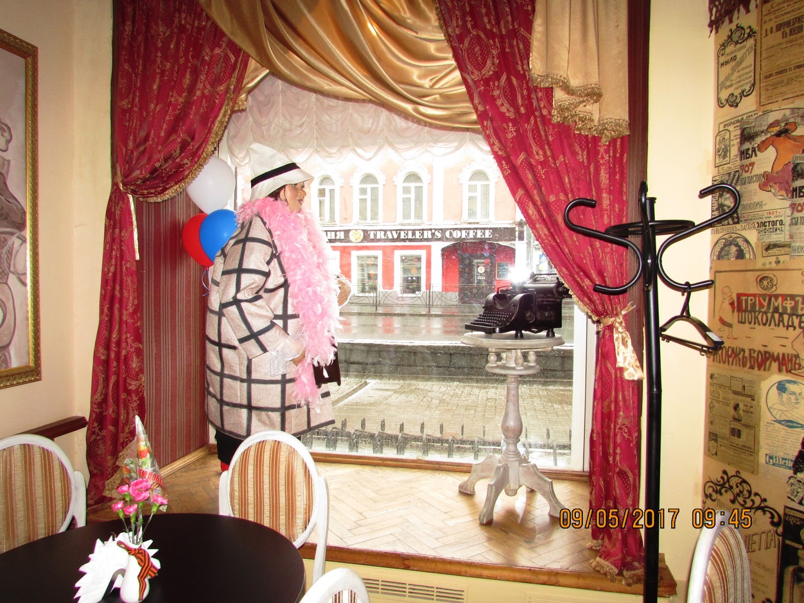 Кострома мадам Грицацуева