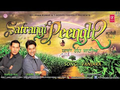 Harbhajan Mann New Song Vanjaara - Satrangi Peengh 2