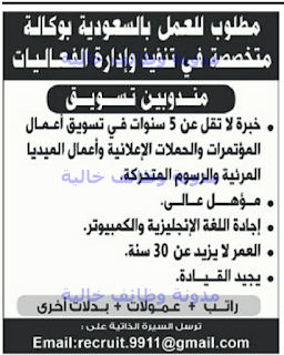 وظائف فى اهرام الجمعة 22/9/2017 %25D9%2588%25D8%25B8%25D8%25A7%25D8%25A6%25D9%2581%2B%25D8%25A7%25D9%2584%25D8%25A7%25D9%2587%25D8%25B1%25D8%25A7%25D9%2585%2B%25D8%25A7%25D9%2584%25D8%25AC%25D9%2585%25D8%25B9%25D8%25A9%2B%25281%2529