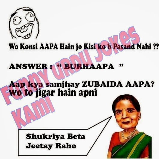 Zubaida Apa Jokes Funnyjokes Pw Zubaida Apa Jokes Funnyjokes Pw