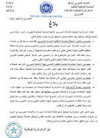 اضغط على الصورة لرؤيتها بالحجم الطبيعي