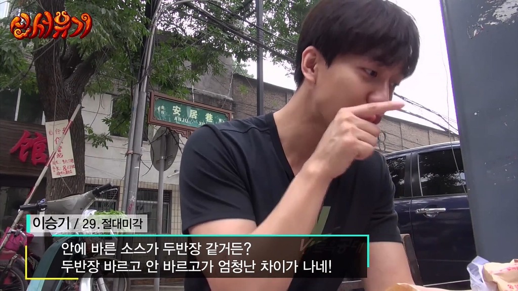 [신서유기] 중국 서안 조시장에서 아침 | 인스티즈