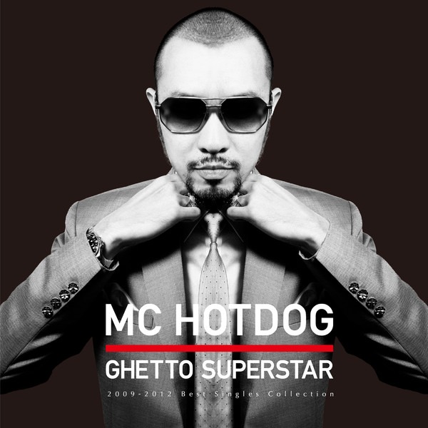 Ghetto Superstar Ghetto Superstar