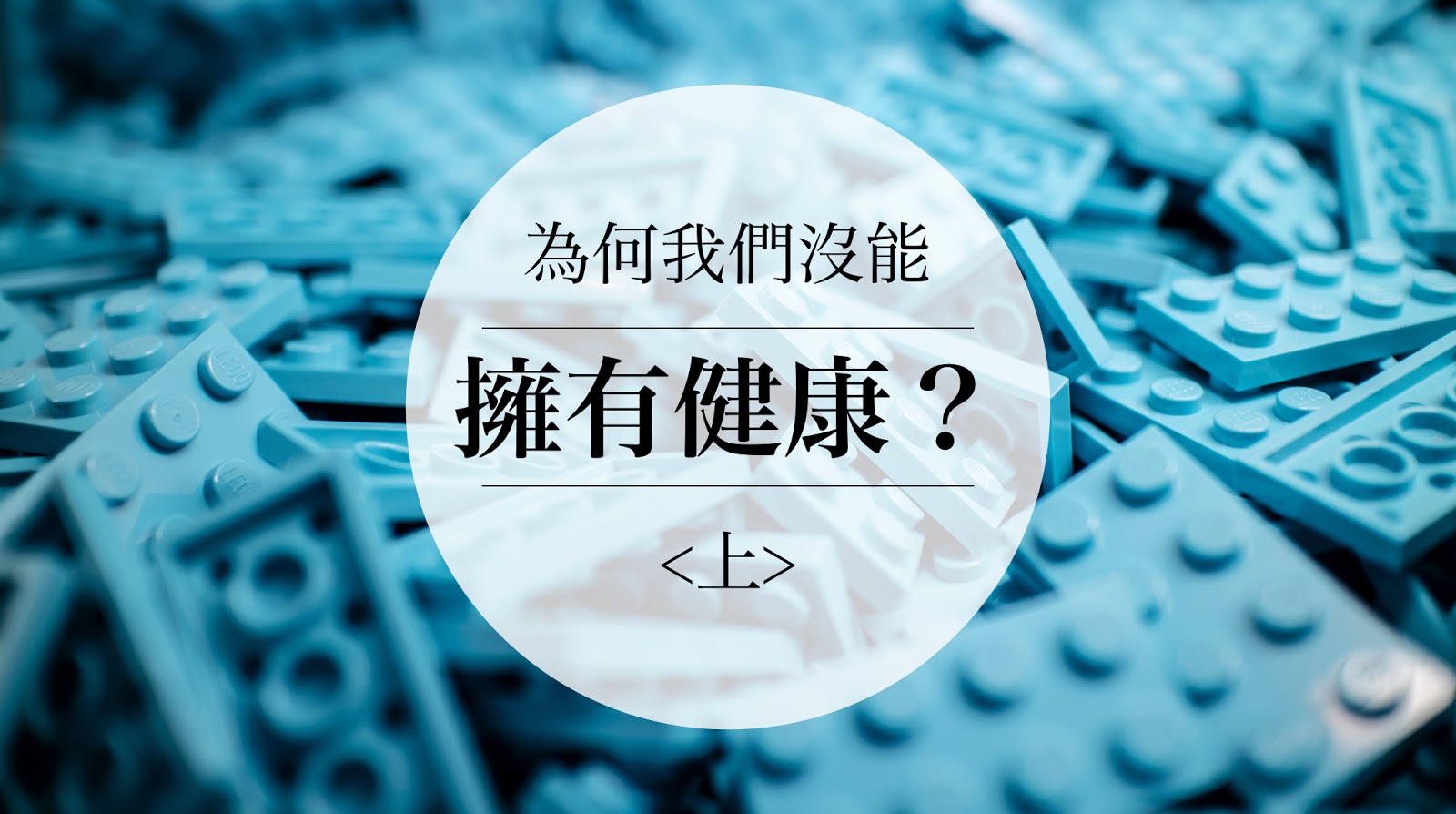 健康上のリスクと安全性への懸念