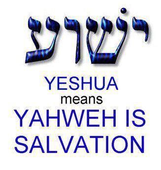 yeshua hebrew jesus salvation messiah god jewish yahweh names name quotes means word lord messianic meaning words man learn judaism