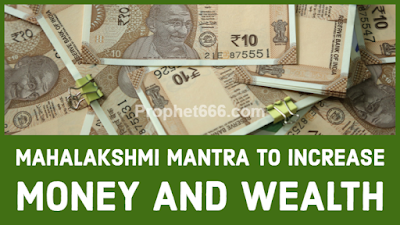 Mahalakshmi Mantra Upay / Totka  to Increase Money and Wealth