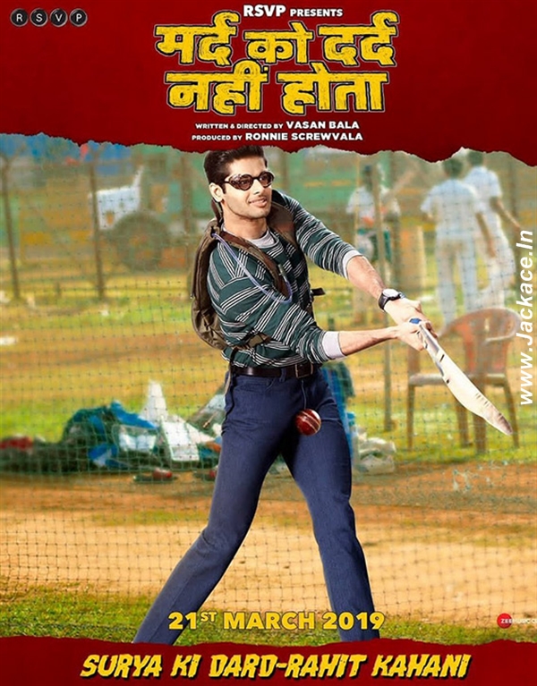 Mard Ko Dard Nahi Hota: Box Office, Budget, Hit or Flop, Predictions