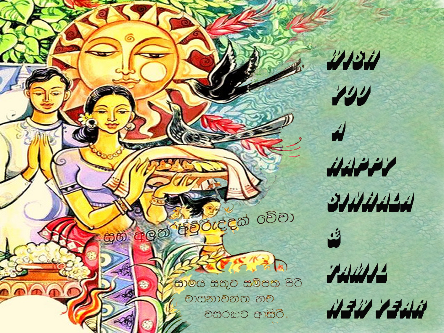 Nayomi Wimalaweera Sinhala Andtamil New Year