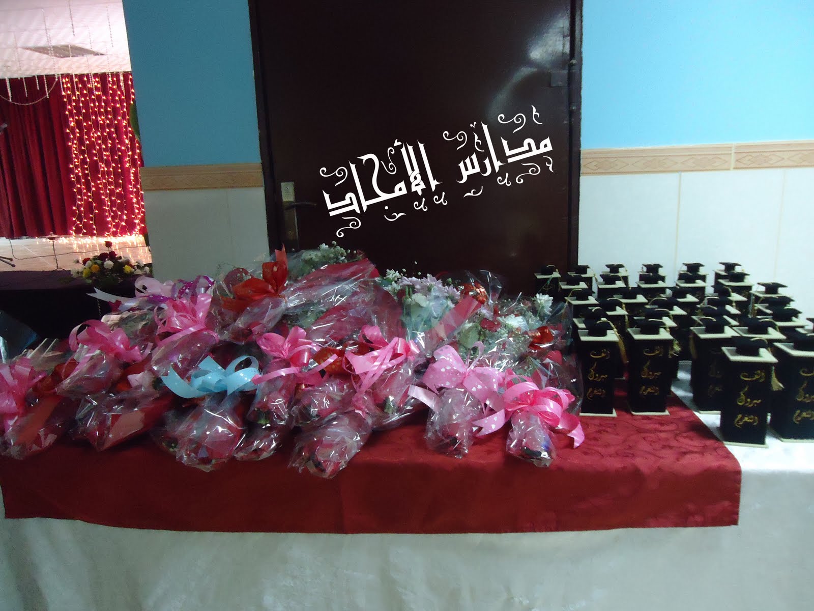 ALAMJAD الحفل الختامي وأفتتاح غرفة النشاط ALAMJAD الحفل الختامي وأفتتاح غرفة النشاط