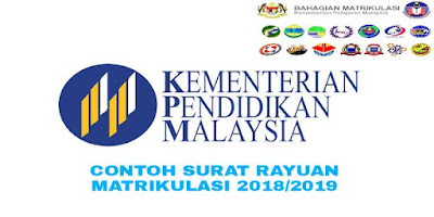 Contoh Surat Rayuan Matrikulasi 2022/2023 MY PANDUAN