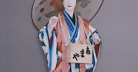 日本全国送料無料商品 特集 日本舞踊 玉屋 振り出し蝶 日本舞踊
