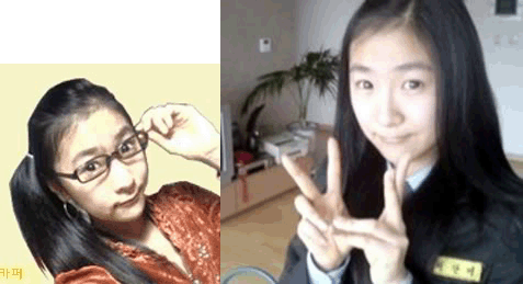By FT. Art: [PICT] Amber F(x) Pre Debut