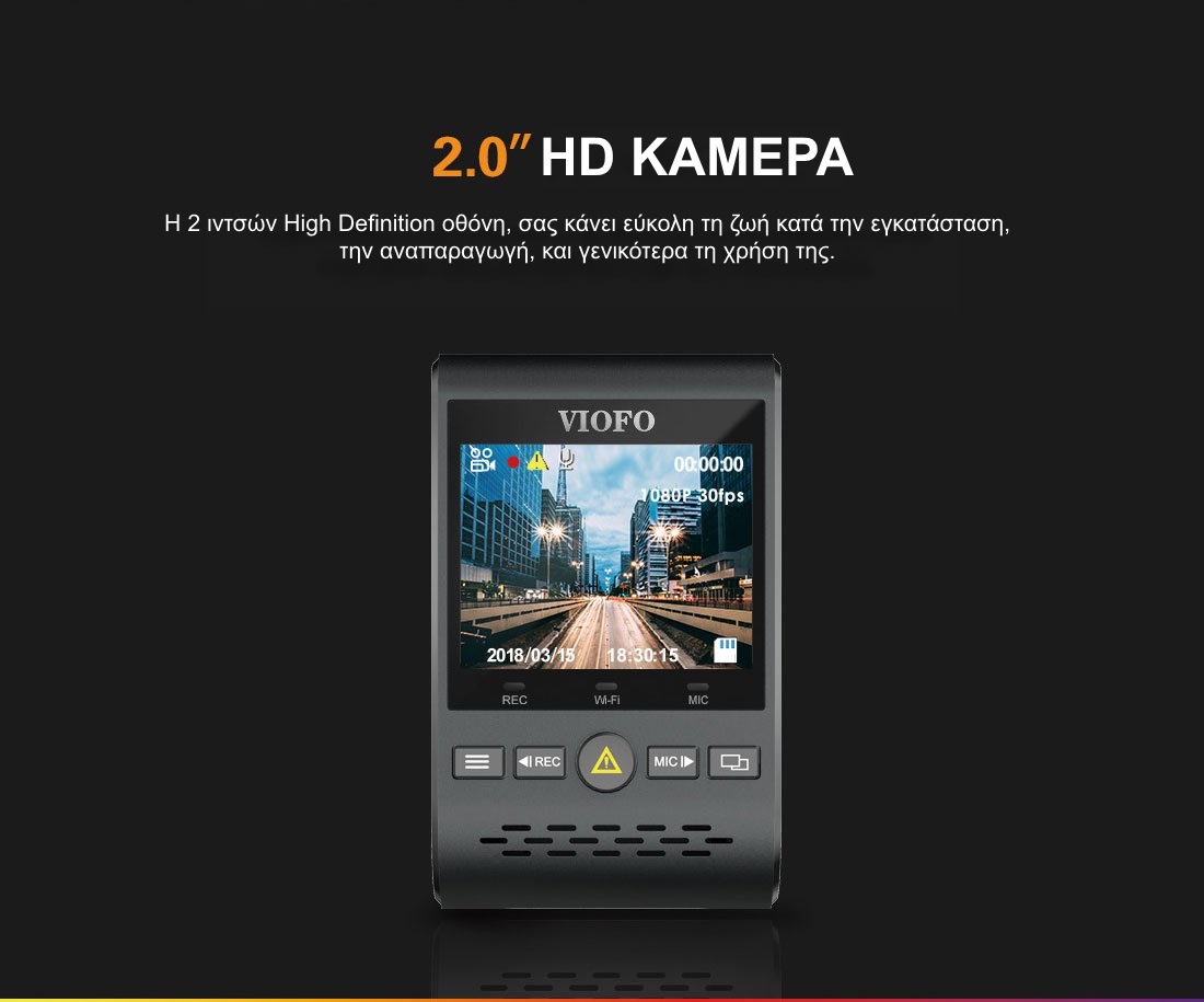 VIOFO A129 Duo Διπλή Κάμερα DVR Αυτοκινήτου με GPS 1080P και LCD 2"
