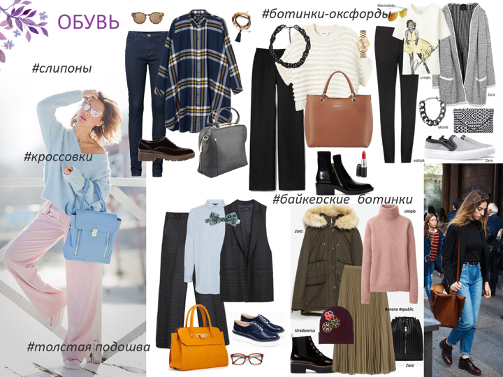 spring_2016_trends_shoes