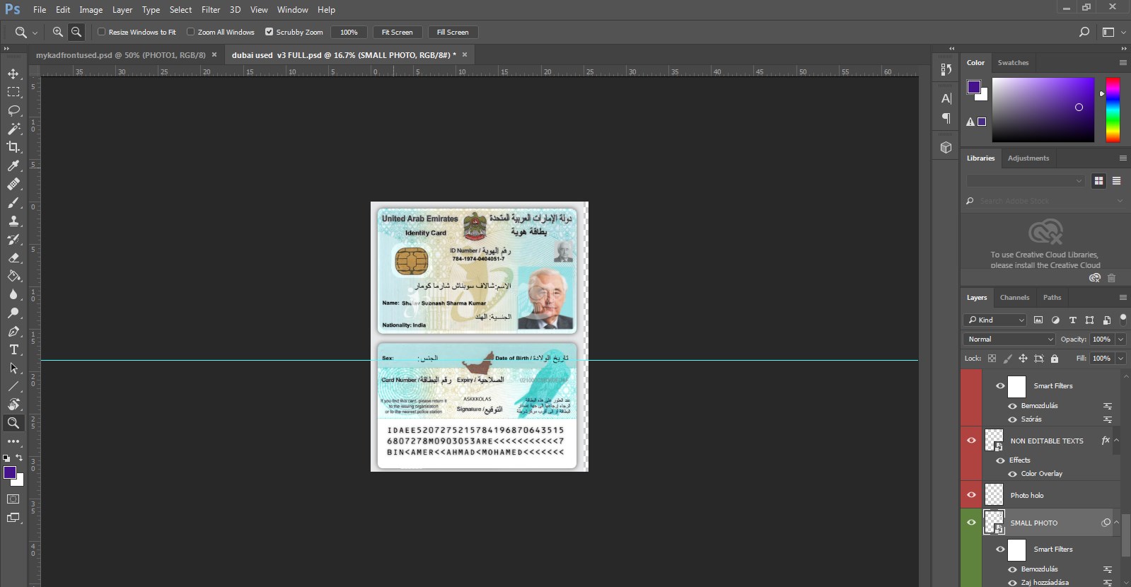 New Dubai Dubai ID card Psd PSD Templates