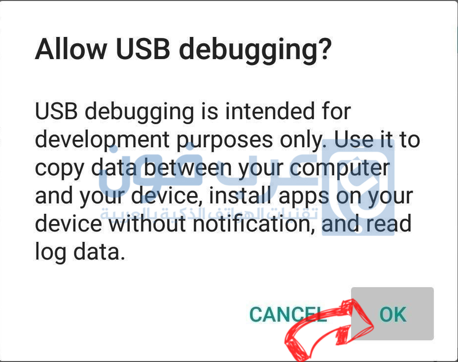 حذف تطبيقات النظام بدون روت للاندرويد