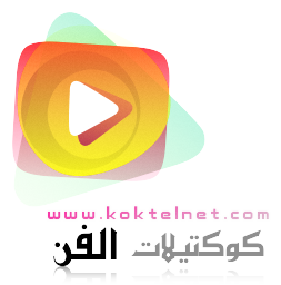 اغنيه الاصلي نور الزين مع ادم رافت جديد