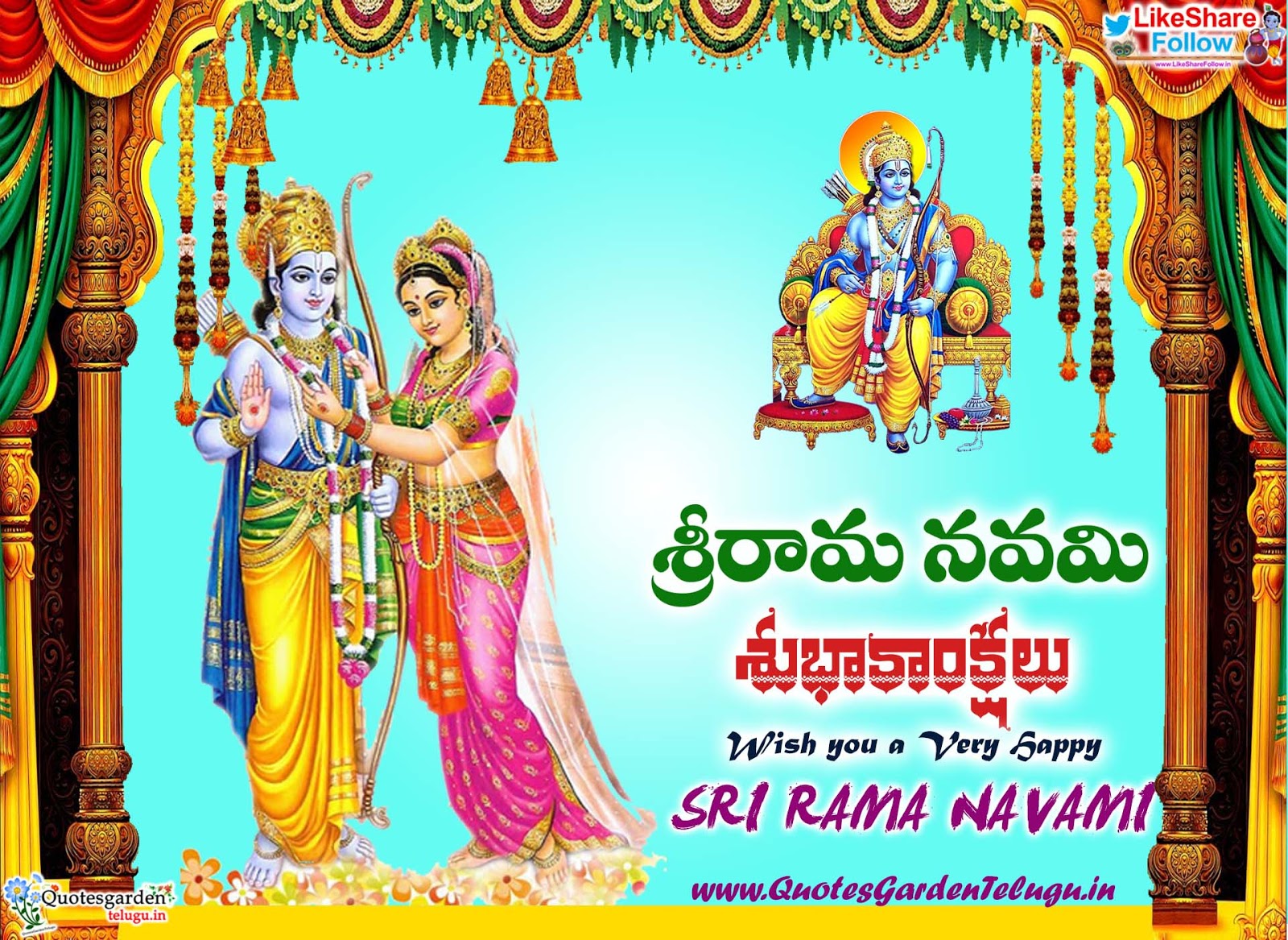 Sri Rama Navami wishes images 2019 | QUOTES GARDEN TELUGU | Telugu ...