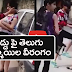 Indian Girls Serious Fight On Roads !