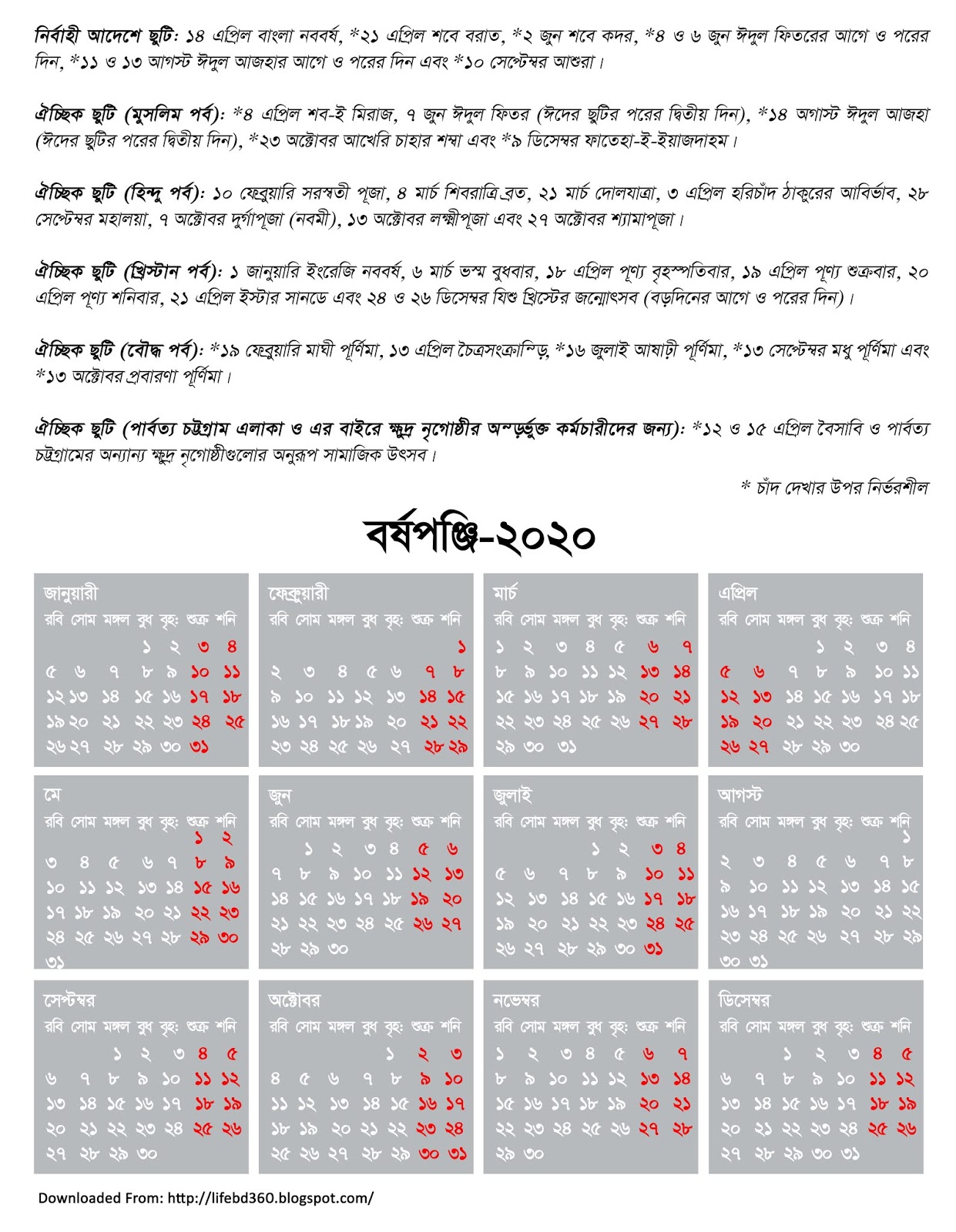 holiday-calendar-bangladesh-go-calendar