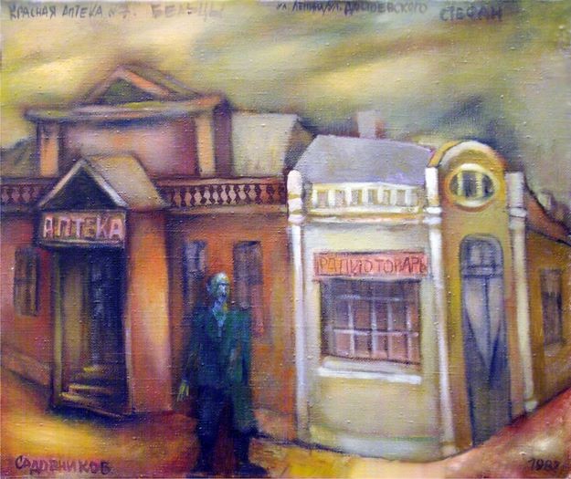 Улицы Ленина и Хотинская: несохранившийся город фото 3