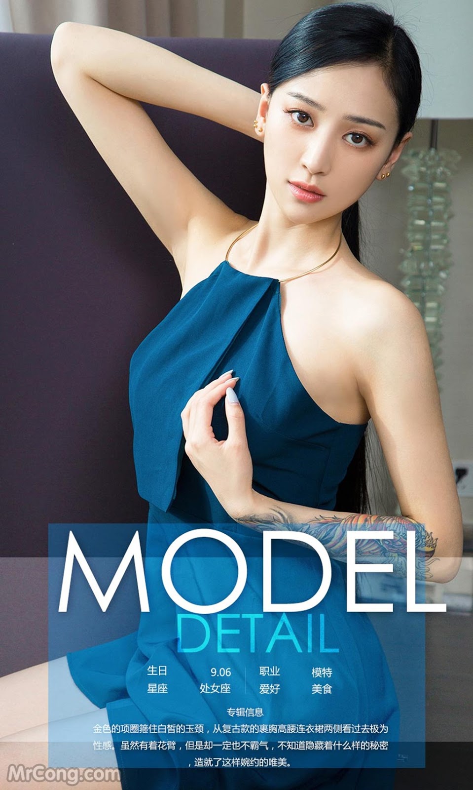 UGIRLS - Ai You Wu App No.720: Model An Ya Ruo (安雅 若) (40 photos) photo 1-3