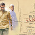 Vaishnav Jan Toh Lyrics - Road To Sangam (2010)