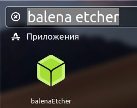 как установить etcher в kali linux. Смотреть фото как установить etcher в kali linux. Смотреть картинку как установить etcher в kali linux. Картинка про как установить etcher в kali linux. Фото как установить etcher в kali linux