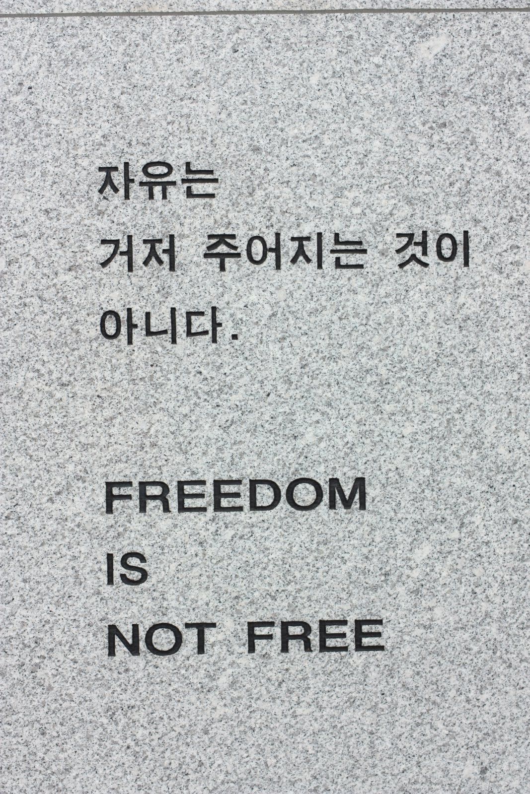 A Single Tapestry Korean Freedom