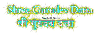 The Great Guru Mantra of Dattatreya