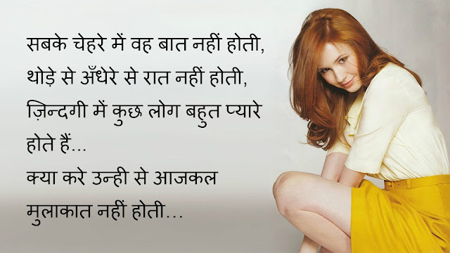 Funny Love sms for girlfriend, romantic SMS for girlfriend