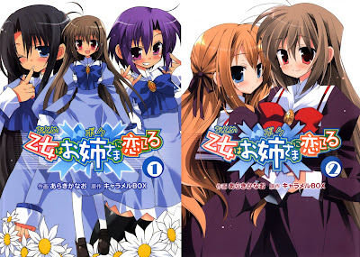 Otome wa Boku ni Koishiteru (乙女はお姉さまに恋してる) - 2 Volume Complete