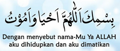 Doa Mau Tidur Dan Setelah Tidur Bapaman
