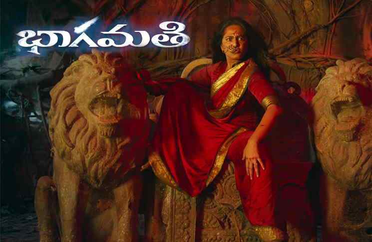 Image result for BHAGAMATHI