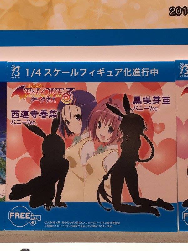 WONDER FESTIVAL 2017 To Love Ru Darkness