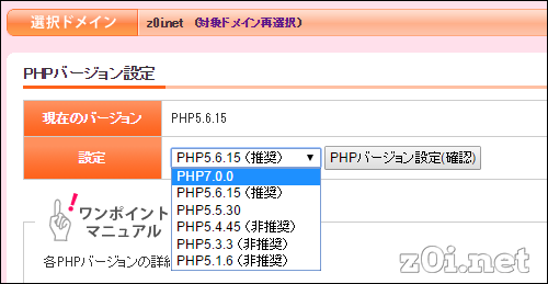 php7-minibird01.png